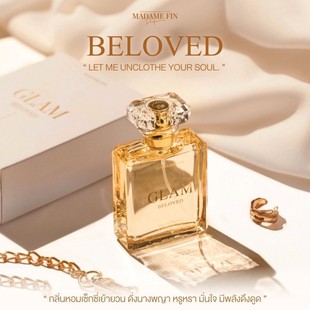 试香小样 FIN粉色金色灰色正品 faye同款 glam香水泰国本土MADAME