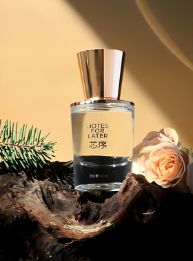 芯序香水NOTESFORLATER驭海玫瑰高岭之鸢窗影木兰花香调试香小样