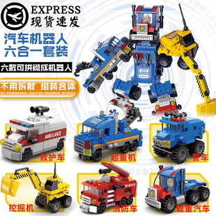 中国积木变形机器人益智力男孩子玩具汽车金刚模型拼图生日礼物