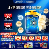 港版美赞臣蓝臻升级版四段乳铁蛋白3-6岁婴幼儿配方4段奶粉820g罐