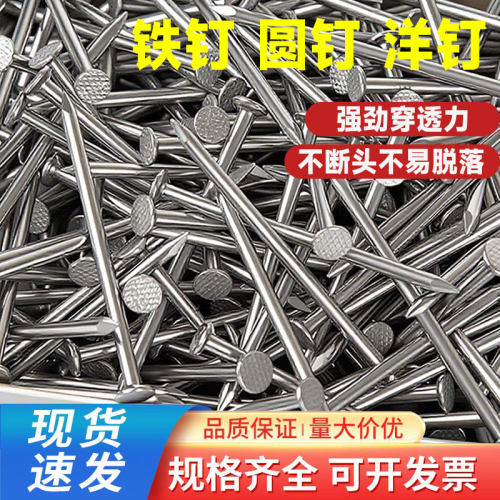 木工钉子批发盒装方便