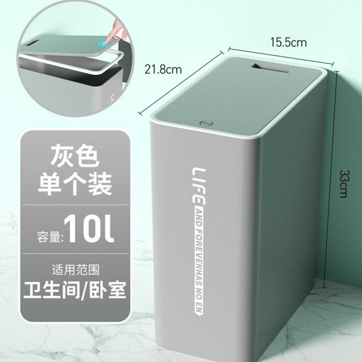 垃圾桶家用卫生间厕所带盖客厅轻奢夹缝厨房卧室纸篓高颜值ins风