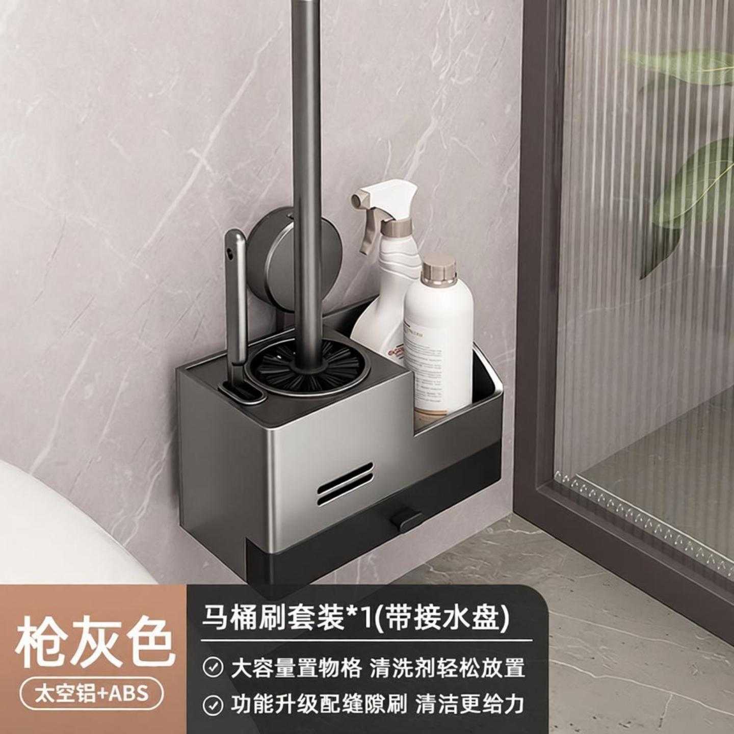 强力吸盘马桶刷家用无死角2025新款免打孔套壁挂清洁工具