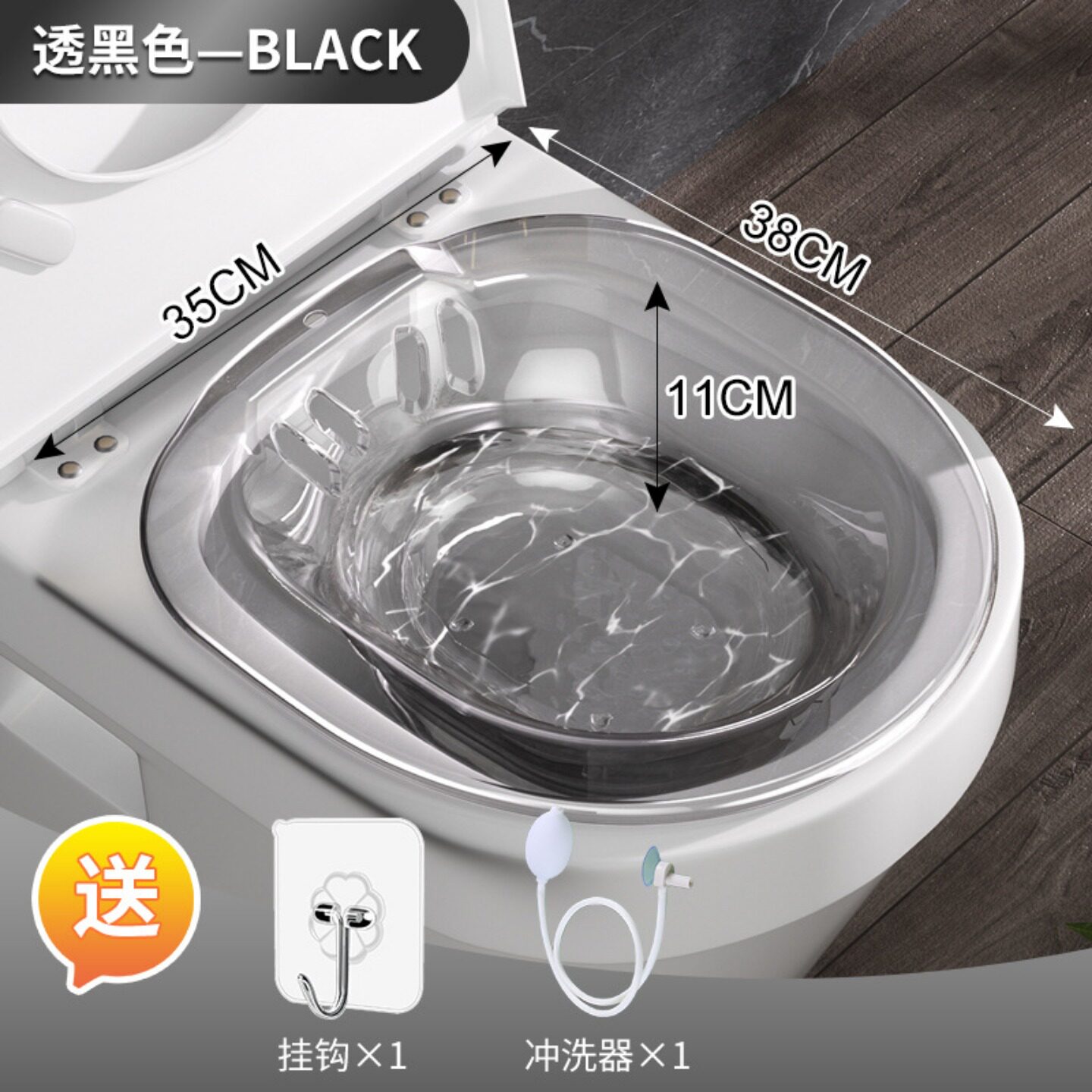 抗菌浴盆男女通用马桶痔疮女性盆洗药泡孕妇医用屁股月子神器