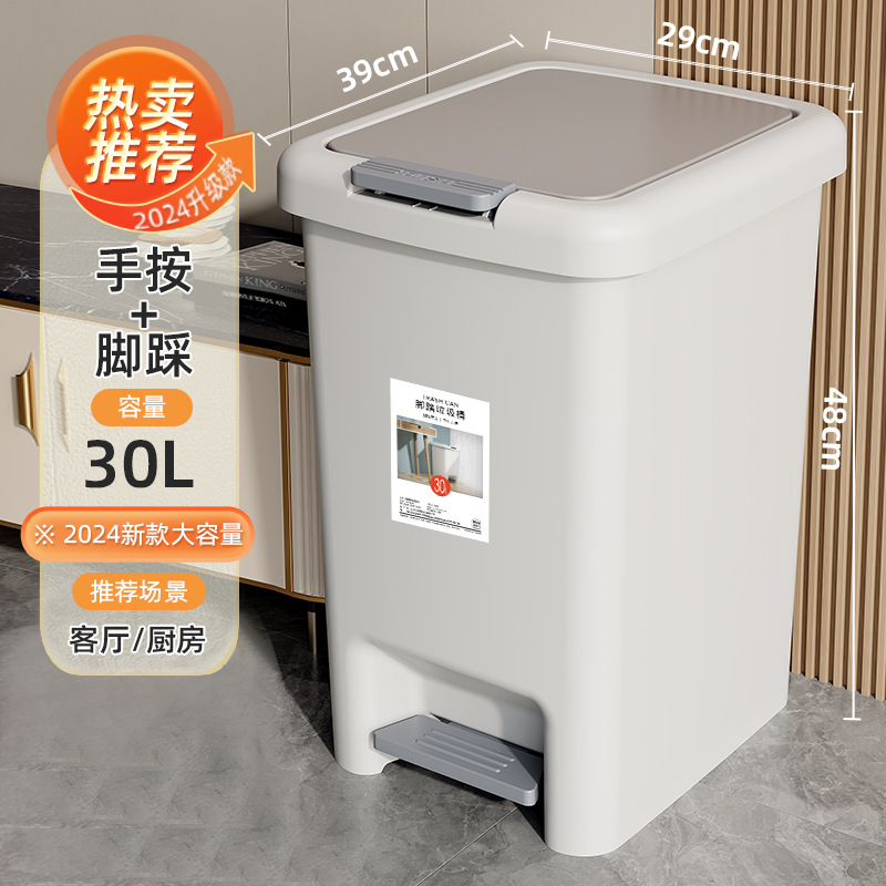 垃圾桶家用卫生间厕所专用带盖厨房大容量2024新款客厅大号脚踩式