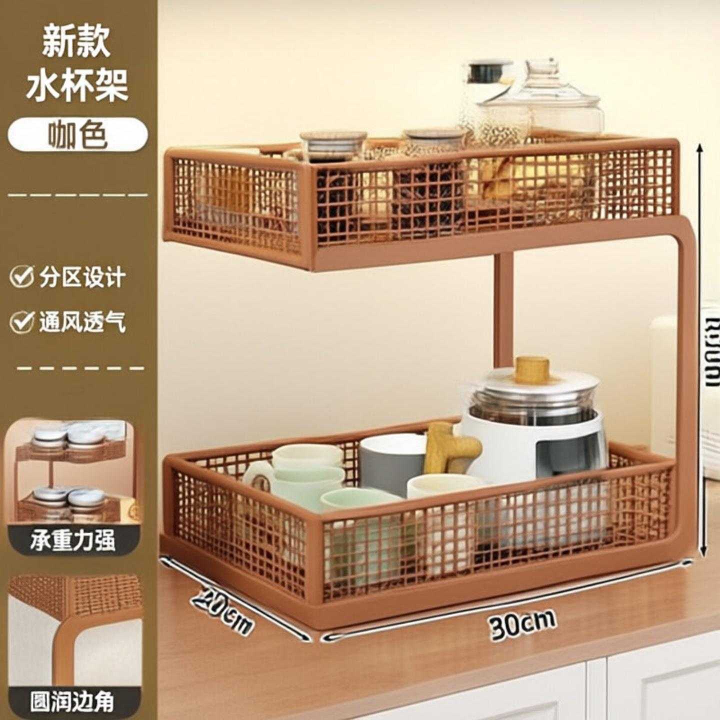 餐厅桌面置物架 茶水杯收纳架办公室放咖啡玻璃杯架多层整理架
