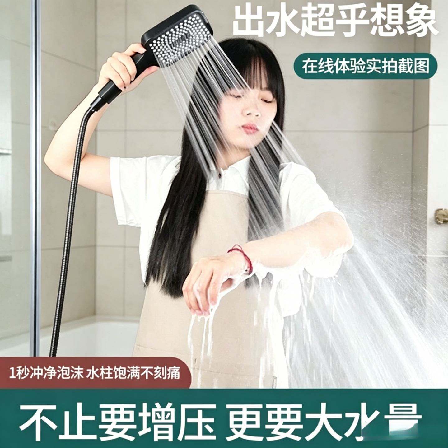 大面板大出水不增压花洒喷头淋浴洗澡热水器水龙头浴室加压通用
