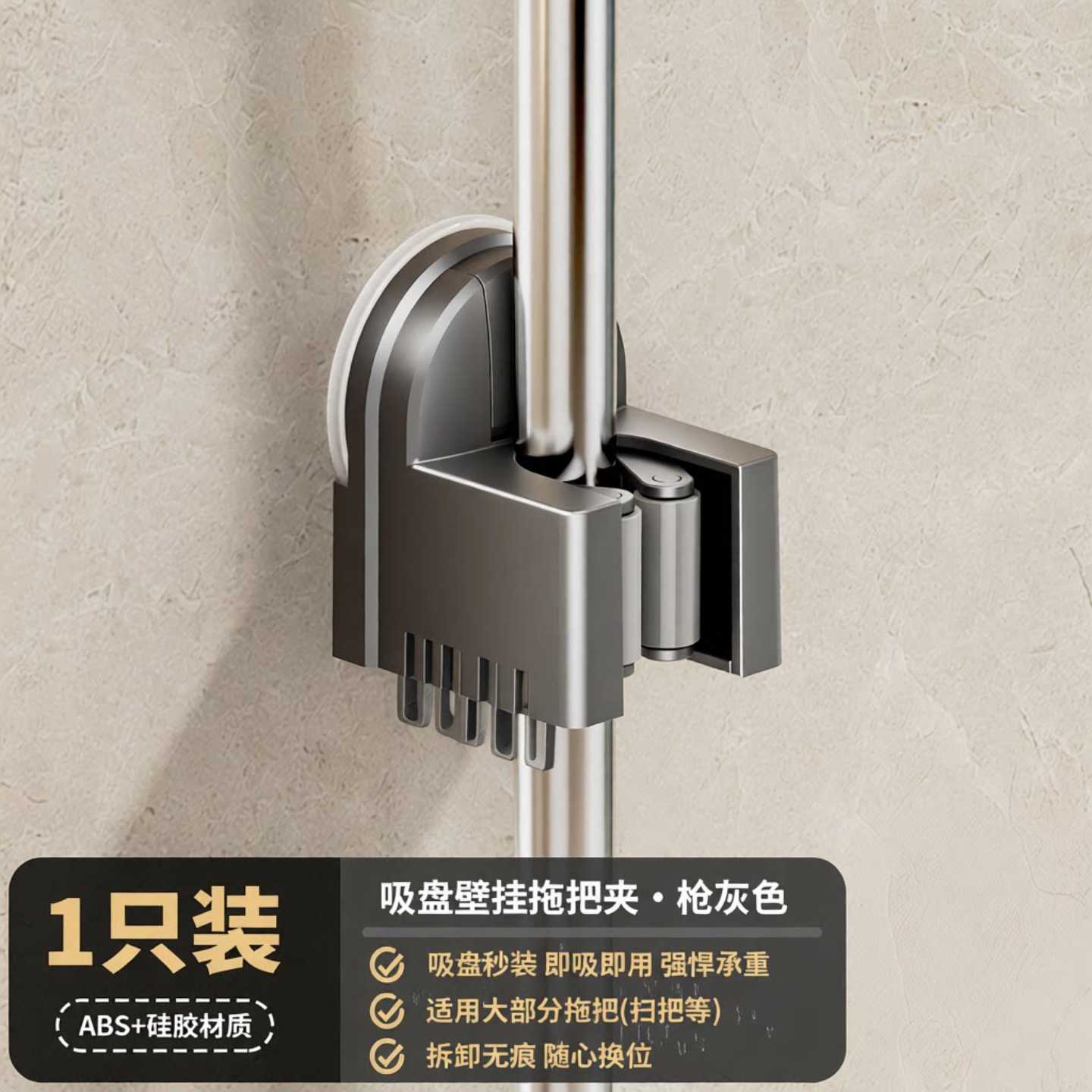 吸盘拖把架免打孔壁挂式扫把拖布夹挂钩固定架卫生间墙上收纳