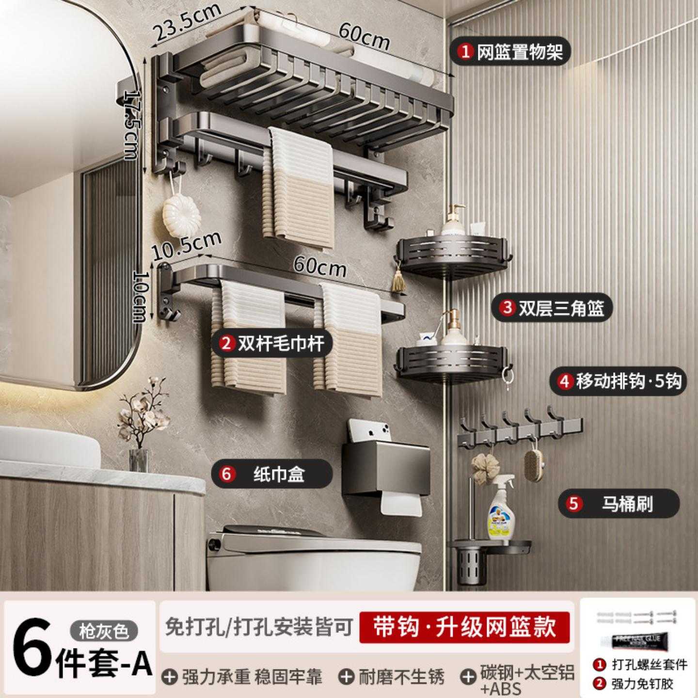 浴室毛巾架免打孔双折叠网篮浴巾架厕所卫浴五金挂件卫生间置物架