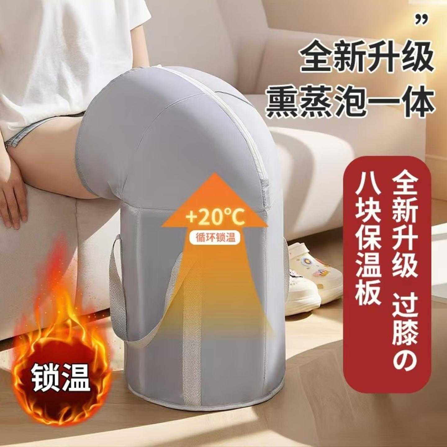 加长款泡脚桶高过小腿过膝可折叠式足浴盆桶家用熏蒸桶泡脚袋