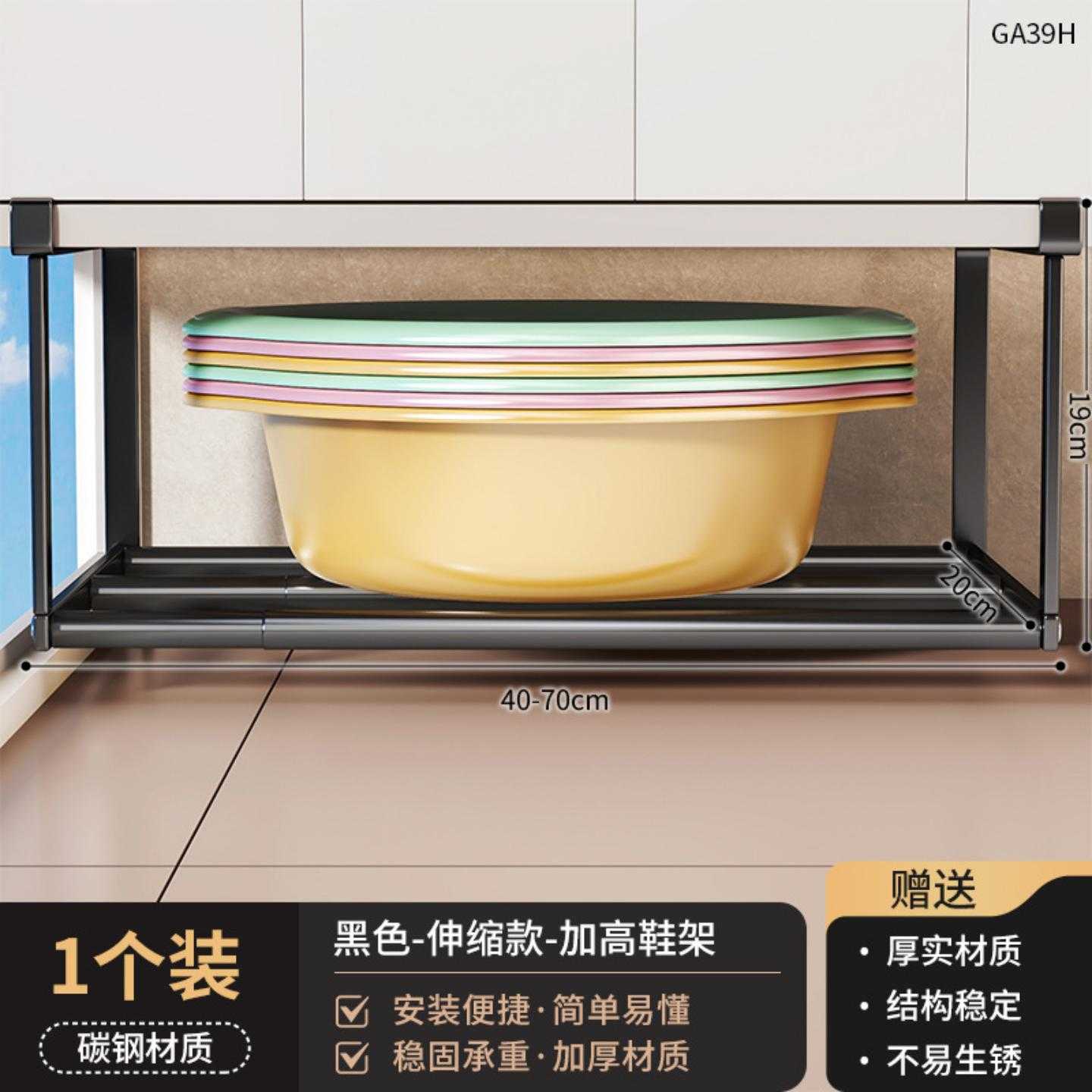 洗脸盆收纳架浴室柜下分层盆子收纳架可伸缩卫生间置物架挂盆