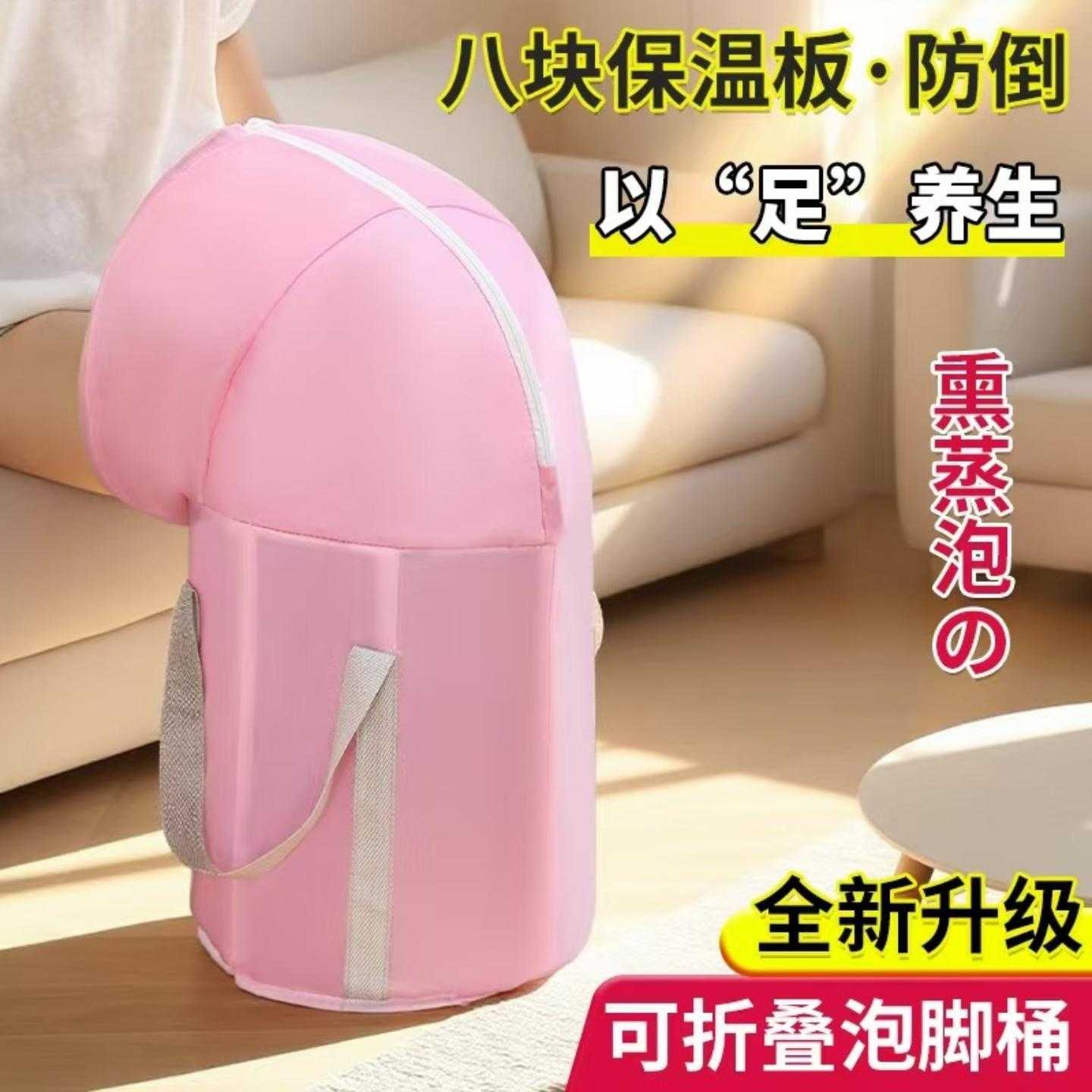 加长款泡脚桶高过小腿过膝可折叠式足浴盆桶家用熏蒸桶泡脚袋