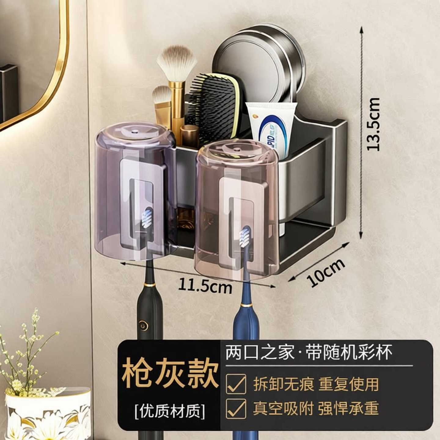 吸盘牙刷置物架刷牙杯架子免打孔卫生间挂墙壁挂漱口杯牙膏收纳架