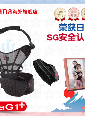 宝宝背带折叠透气腰凳 日本Telasbaby3个月婴儿轻便坐凳抱娃DaG1+