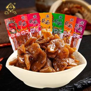 张飞手撕豆干500g四川特产小包装 整箱豆腐干麻辣素肉零食小吃 散装