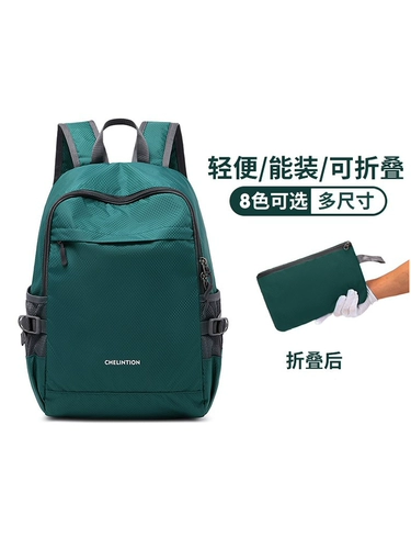 Детский дорожный сверхлегкий складной школьный рюкзак, сумка для путешествий