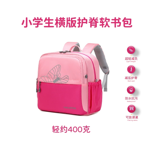 Сверхлегкий ранец со сниженной нагрузкой, рюкзак, горизонтальная версия, защита позвоночника