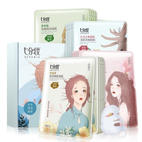 水润季正品玻尿酸面膜女40片