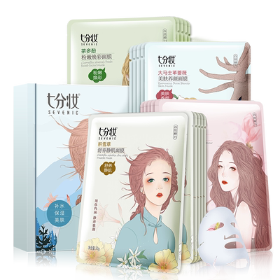 水润季正品玻尿酸蚕丝面膜女补水保湿水油平衡修护舒缓熬夜护肤JZ