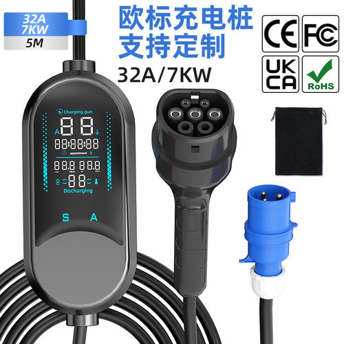 EV欧标新能源电动汽车充电枪桩器便携式随车充家用 Type2欧标7kw