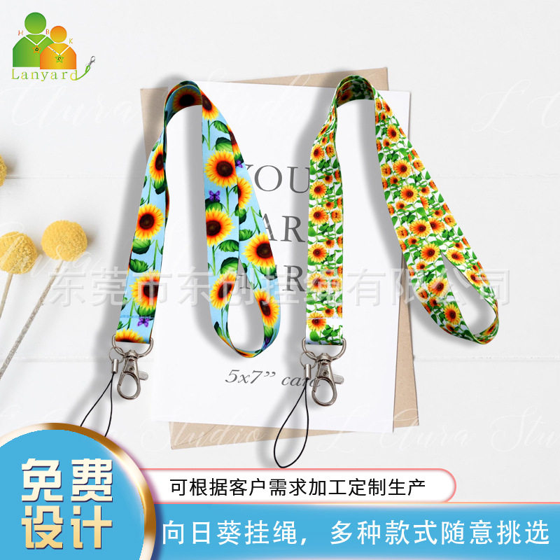 向日葵手机挂绳展会证件卡套手机