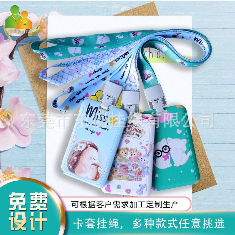 证件挂牌卡套工作证门禁胸牌双面