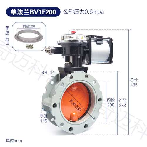 气动粉尘蝶阀V2FS双/单法兰DN100-600 粉体水泥搅拌铝合金V1FS