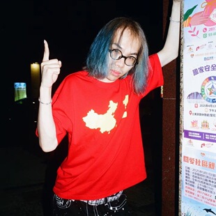 Shabby club坦烈闰龙Tellurianloong Chalky Wong China No.1短袖