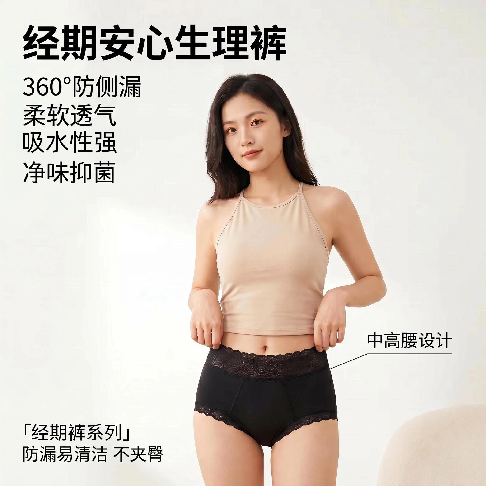 大姨妈免卫生巾生理裤女士月经期防漏内裤中腰大码抑菌透气