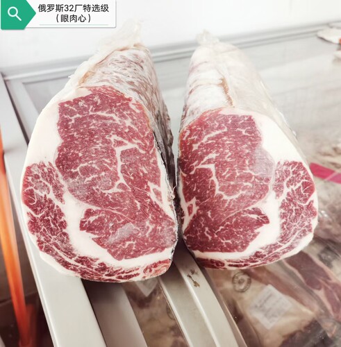 俄罗斯谷饲厚切肉眼牛排