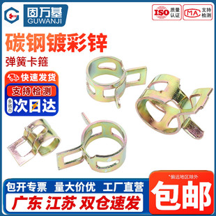 弹性卡箍钢带型环箍弹簧钢卡管夹手捏喉箍水管油管箍锰钢卡子Q673
