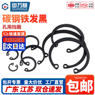 65锰孔用卡簧轴承孔用弹性挡圈GB893卡环C型孔卡卡簧内卡3 300
