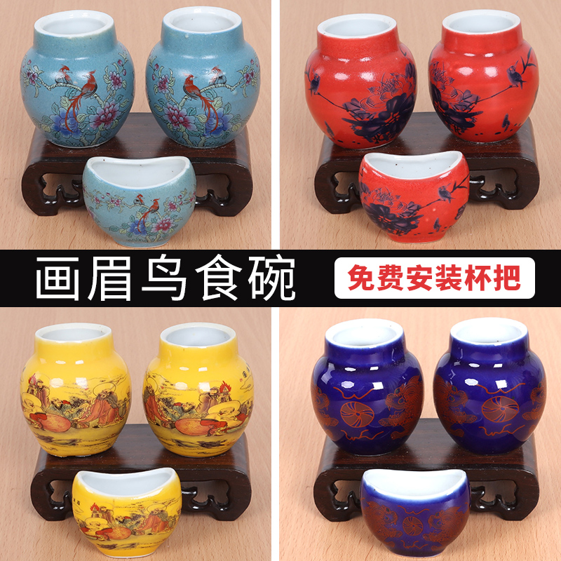 画眉鸟食碗鸟食罐配件景泰蓝