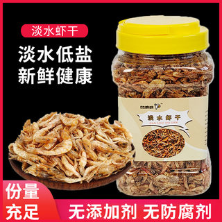 小乌龟饲料通用龟粮虾干草龟龟料冻干淡水虾干巴西龟鳄龟乌龟饲料