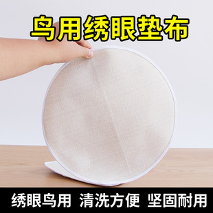接粪鸟屎托 鸟笼垫布清洗方便鸟站架托底盘垫子圆形方形垫布新款