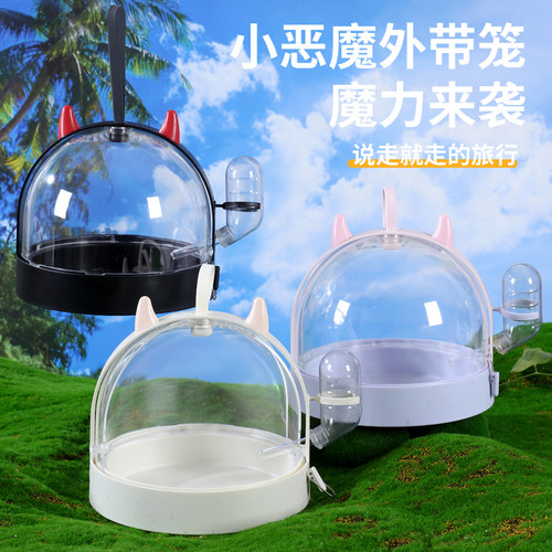 鸟用透明外带笼外出笼