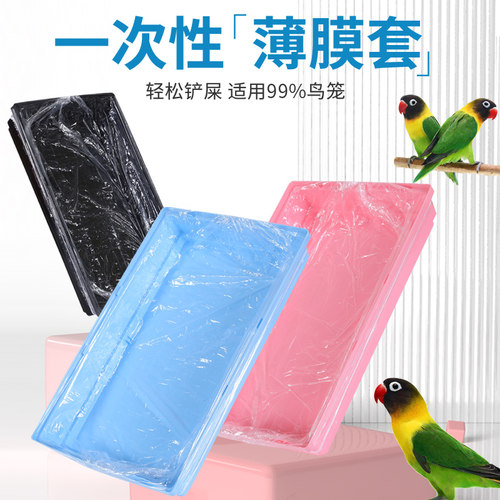 薄膜套一次性塑料薄底盘厕所膜垫