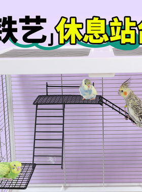 鹦鹉站台鸟笼配件鸽子休息平台跳板小鸟站架食台站网鸟类用品