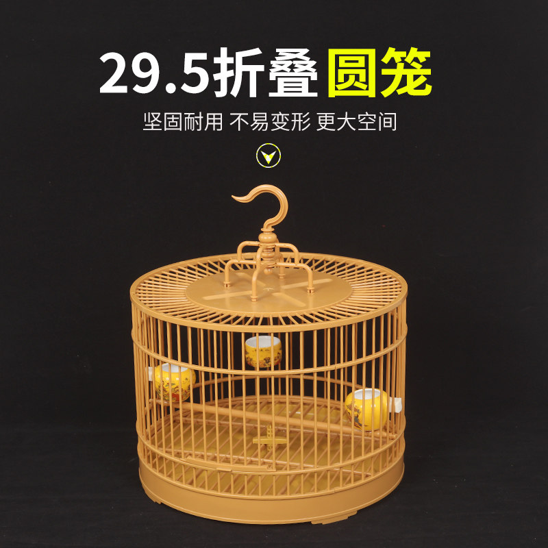 绣眼玉鸟麻料洗澡笼套装组装塑料圆形靛颏养笼洗澡盒盆鸟笼