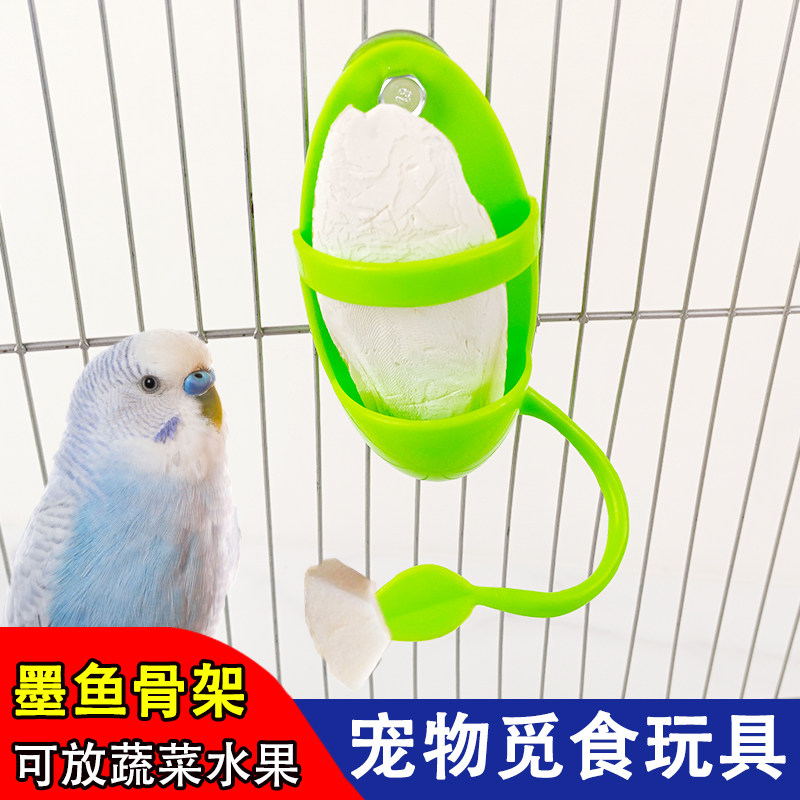 鹦鹉站棍玄凤牡丹鸟玩具图片