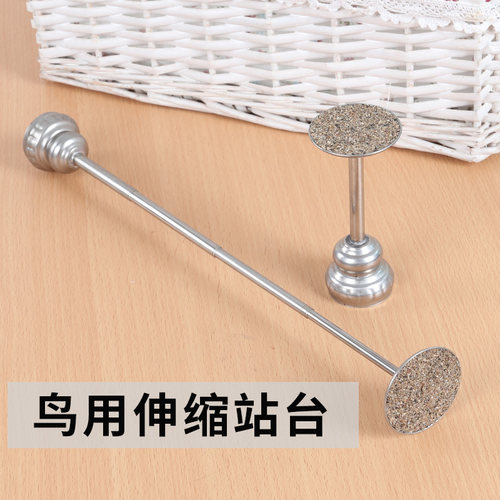 百灵鸟笼站台将军台拔节站台百灵笼不锈钢站台伸缩高站台 - 封面