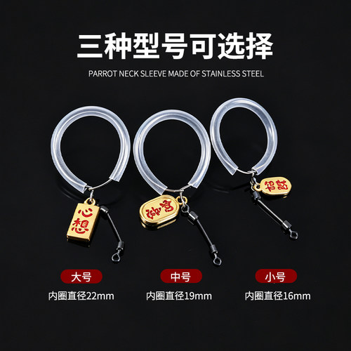 鹦鹉脖套玄风牡丹项圈栓鸟链子户外遛鸟外出放飞脖圈用品
