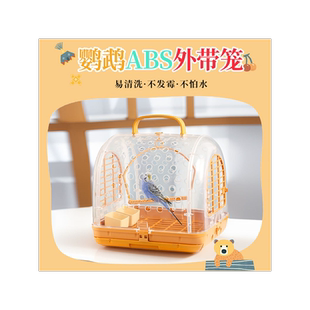 鹦鹉外出鸟笼保暖外带包玄凤外出便携鸟包鸟出行包鹦鹉外出笼