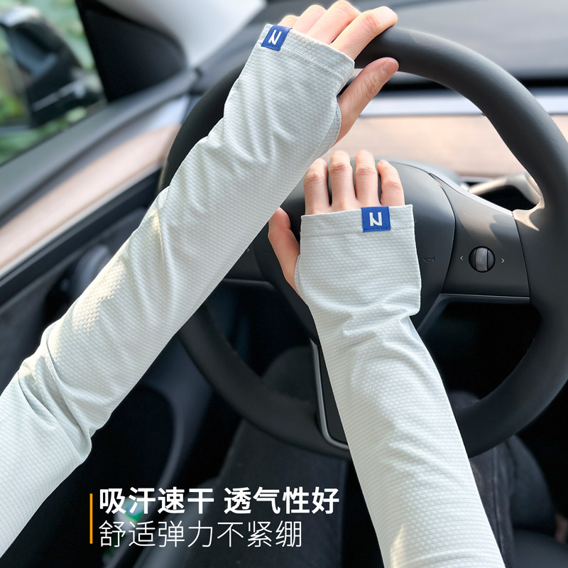 SUNSCREEN ICE SILK SLEEVE SLEEVE WOMENS LOOSE LARGE SIZE GLOVES SLEEVE ARM PROTECTOR SUMMER DRIVING ARTIFACT MALE AND FEMALE UV PROTECTION