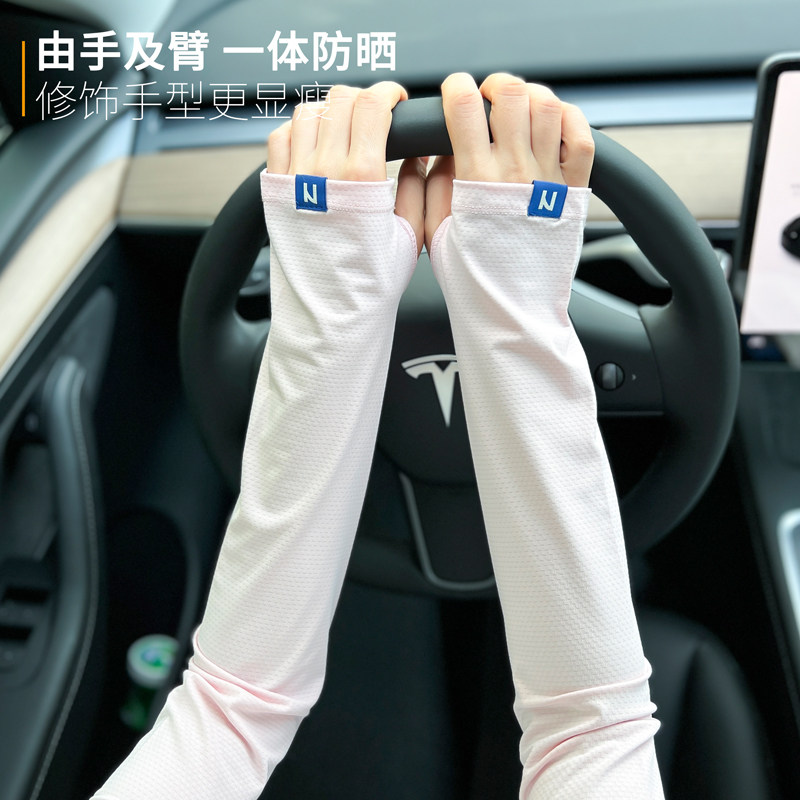SUNSCREEN ICE SILK SLEEVE SLEEVE WOMENS LOOSE LARGE SIZE GLOVES SLEEVE ARM PROTECTOR SUMMER DRIVING ARTIFACT MALE AND FEMALE UV PROTECTION