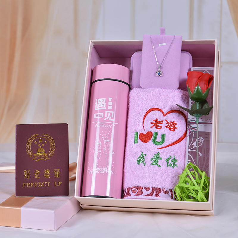 520情人节礼物送老婆女士高档实用生日礼物女友媳妇七夕浪漫礼盒