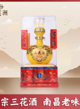 江西南昌粮食酒百花洲三花酒