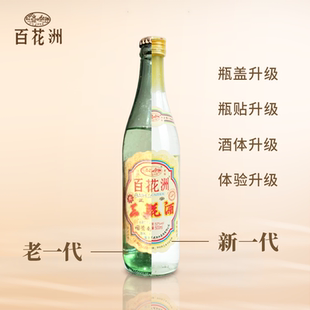 江西南昌三花酒白酒粮食酒百花洲三花酒52度流金岁月单瓶装