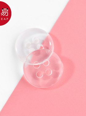 纽扣/衬衫AF1s751-百搭衬衫纽扣男女白色圆形衣服袖口上衣