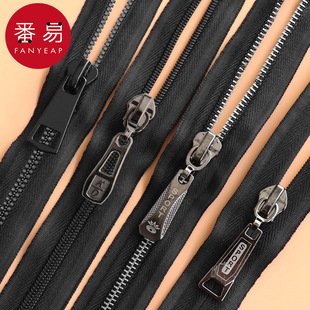 链子配件树脂拉头替换衣服通用羽绒服被子包 拉链头A1P801